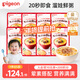 貝親（Pigeon）寶寶粥 嬰幼兒輔食粥即食粥 牛肉胡蘿卜120g*6+奶酪牛肉150g*2