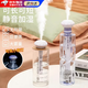 加濕器空氣礦泉水瓶噴霧器超大霧量臥室家用輕音小型迷你便攜簡(jiǎn)易旅行出差孕婦嬰兒可用空調房補水 【旗艦款】  輕音加濕/大霧量/不限容器
