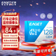 憶捷（EAGET）128GB TF（MicroSD）存儲卡 A1 U3 V30 C10行車(chē)記錄儀&安防監控專(zhuān)用內存卡 高速耐用