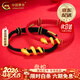 中國黃金（CHINA GOLD）黃金手鏈本命蛇年女足金卷卷蛇盤(pán)蛇情人情人節生日禮物送女朋友 【送男友】盤(pán)蛇手繩【黑繩】約1.1g