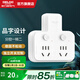 德力西（DELIXI） 國標轉換插頭/無(wú)線(xiàn)轉換插座/電源轉換器/帶開(kāi)關(guān)可選USB拓展插座 品字形【分控一轉二】