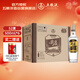 五糧液股份 尖莊高光 濃香型白酒 52度 500ml*6瓶原箱新老隨機