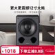 諾普聲（Nobsound）【升級款】 SW-120家庭影院有源低音炮音響  12寸超重低音音箱大功率發(fā)燒音箱家用客廳 SW-120 旗艦升級款