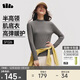 蕉下（beneunder）半高領(lǐng)肌底打底衫女外穿修身秋季內搭長(cháng)袖彈力柔膚SF026