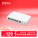 中興（ZTE）星云晴天全屋主路由  5口千兆有線(xiàn)路由 無(wú)死角AC+AP穿墻王 監控網(wǎng)絡(luò )分流器 網(wǎng)線(xiàn)分線(xiàn)器