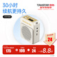 得勝（TAKSTAR） E180M小蜜蜂擴音器教師專(zhuān)用隨身腰掛便攜式教學(xué)耳麥導游戶(hù)外大功率長(cháng)續航喇叭 米黃色+有線(xiàn)麥克風(fēng)（長(cháng)續航）
