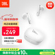 JBL T280TWS X3真無(wú)線(xiàn)藍牙耳機 半入耳式音樂(lè )通話(huà)降噪游戲耳麥 防水防汗 蘋(píng)果安卓通用 白色
