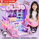 貝初眾兒童玩具女孩3-6-10歲diy庫洛米過(guò)家家玩具三四4五5小學(xué)生日禮物 【禮盒款】庫洛米手提美容屋+diy貼紙 女孩子益智酷【庫洛米正版IP授權】元旦新年禮物
