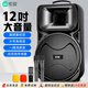 索愛(ài)（soaiy）12吋廣場(chǎng)舞音響大功率便攜式戶(hù)外重低音藍牙k歌專(zhuān)用大音量移動(dòng)拉桿音箱室外演出設備雙麥A89WM? 