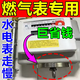 【燃氣表慢走】2026新款燃氣表慢走神大功率家用燃氣表節能神器 標準款減慢不明顯不推薦
