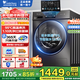 小天鵝（LittleSwan）滾筒洗衣機全自動(dòng)國家補貼 家用10/12公斤單洗/帶烘干洗烘一體機 羽絨服洗一級能效 以舊換新 10公斤滾筒單洗V23PRO|除螨洗+1.1洗凈比