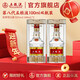 五糧液【新年超值購】第八代五糧液52度小瓶裝濃香型白酒 52度 100mL 2瓶