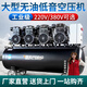 飛豹（FEIBAO）無(wú)油低音空壓機大型工業(yè)級大功率 氣動(dòng)自動(dòng)化工廠(chǎng) 汽修噴漆免維護 4X800W-120L-220V全銅線(xiàn)