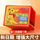 暖寶寶增強型加強版袋鼠暖寶寶貼大號暖貼防寒保暖自發(fā)熱貼熱貼宮 袋鼠暖貼【10片】新日期更保暖