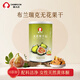 春江月無(wú)花果干無(wú)添加即食泡水威海特產(chǎn)青皮無(wú)花果干非特級孕婦煲湯材料 布蘭瑞克無(wú)花果118g*2罐