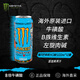 魔爪（Monster）荷蘭進(jìn)口運動(dòng)能量飲 Mango Loco芒果果汁口味 500ml*12罐
