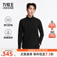九牧王（JOEONE）【商場(chǎng)同款 蓄熱保暖】長(cháng)袖T恤男裝秋冬彈力舒適內搭上衣 修身+黑色+JT1D57627 L 175/96A(50)