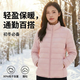【京東直采】騏驥紅鎖溫輕薄女款短款羽絨服潮流休閑韓版款薄外套 粉色 M (165) 95-110斤