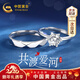 中國黃金（CHINA GOLD）鉑金戒指男女款白金情侶對戒結求婚情人節新年禮物送女友老婆生日 【京速達】鉑金唯愛(ài)一生情侶對戒