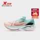 特步（XTEP）競速160X3.0PRO冠軍版馬拉松專(zhuān)業(yè)跑鞋碳板長(cháng)跑PB運動(dòng)鞋男女跑步鞋 寧靜藍/新白色-男 42