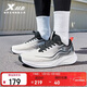 特步云翼ET跑步鞋運動(dòng)鞋冬季保暖緩震耐磨跑鞋男鞋鞋子