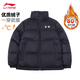 李寧（LI-NING）火鍋羽絨服男女冬季保暖寬松立領(lǐng)短款防潑水面包服外套 黑色 L