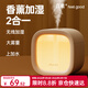 幾素加濕器桌面小型辦公桌臥室宿舍迷你便攜無(wú)線(xiàn)空氣嬰兒床頭辦公室充電車(chē)載禮品生日禮物女香薰機加濕 白色【溫馨夜燈+可加香薰+防干燒保護】