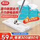 美麗雅靜電除塵洗臉巾拖把25cm桿長(cháng)112cm130張拖布平板免手洗2025夾布