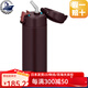 膳魔師（THERMOS）【日本發(fā)貨】膳魔師不銹鋼真空隔熱保溫保冷杯簡(jiǎn)約易攜帶吸管杯 棕色350ml