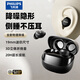 飛利浦（PHILIPS）藍牙耳機豆式入耳睡眠真無(wú)線(xiàn)游戲耳機側睡不壓耳降噪超長(cháng)續航降噪通用蘋(píng)果華為新年禮物TAT2320黑