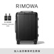 RIMOWA日默瓦Essential21寸行李箱旅行箱拉桿箱登機箱禮物 啞黑色 21寸 【適合3-5天短途旅行】