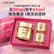 蘭蔻菁純面霜30ml輕盈版玻色因抗皺保濕護膚品生日新年禮物送女友