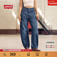 Levi's【補貼改褲】李維斯新款美式休閑女士BARREL高腰寬松錐形牛仔褲 中藍 24 (31)