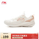 李寧輕風(fēng) v2 加絨版丨跑步鞋女子冬季保暖減震回彈休閑慢跑鞋ARSV110