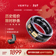 VERTU【新品】威圖緯圖MetaRing水晶智能戒指Ai男女無(wú)創(chuàng  )血糖血氧測心率睡眠監測適配apple蘋(píng)果三星 緯業(yè)宏圖-紫水晶 12號（內徑21.6mm）