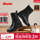 Bata拳擊靴女2025冬季商場(chǎng)新款休閑羊皮百搭時(shí)裝靴ACC43DZ5 黑色-絨里 38