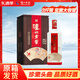 瀘州老窖 珍藏頭曲 濃香型白酒 52度 1.5L*1瓶 宴請送禮