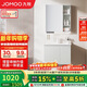 九牧（JOMOO）浴室柜 陶瓷一體盆抗菌洗臉盆柜組合冷灰70cm A2741-13LD-5