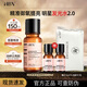 HBN發(fā)光水熊果苷精萃爽膚水提亮膚色補水保濕水濕敷護膚品禮物女學(xué)生 發(fā)光水150ml+10ml水*2+洗臉巾