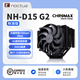 noctuaNH-D15 G2 黑色 貓頭鷹雙塔旗艦風(fēng)冷散熱器 8熱管 2代黑化D15 AM5 1700 1851多平臺支持A14X25風(fēng)扇 貓頭鷹 D15 G2 CHROMAX BLACK