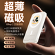 迪士尼（DISNEY）熱銷(xiāo)【3C認證可上飛機】超薄磁吸式充電寶快充無(wú)線(xiàn)迷你移動(dòng)電源超大容量10000毫安15W A27白色米奇