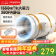 榮事達管道風(fēng)機管道抽風(fēng)機斜流軸流風(fēng)機換氣排氣扇廚房抽風(fēng)機衛生間換氣 【8寸雙速遙控款】風(fēng)量1550m3/H
