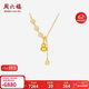 周六福福牌葫蘆黃金項鏈女吊墜生日禮物計價(jià)A0615800 約5.14g 40+5cm
