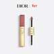 迪奧Dior【限定】烈艷藍金雙效亮閃唇釉 520口紅生日禮物新年禮物