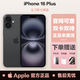 Apple美版機 蘋(píng)果16系列16promax全新未激活三網(wǎng)通 拍照直播5G手機 iphone16plus 黑色 6.7英寸 256GB 全新未激活 +內置雙卡雙待
