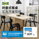 宜家（IKEA）NORDEN諾頓實(shí)木雙折疊儲物帶抽屜小戶(hù)型家用伸縮餐桌 【單桌】26/89/152x80cm樺木折疊桌