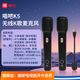 唱吧K5無(wú)線(xiàn)K歌麥克風(fēng)KTV唱歌話(huà)筒【適配小米電視、東風(fēng)風(fēng)神L8汽車(chē)、閨蜜機等】下單時(shí)請注意適配型號