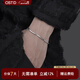 奧斯坦汀S925銀蛇骨手鏈男士高級感時(shí)尚簡(jiǎn)約潮流情人節新年禮物送男女朋友 單條-長(cháng)約19cm粗約2mm