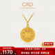 CRD克徠帝黃金項鏈八寶羅盤(pán)足金999套鏈古法5G空心送女友節日禮物 10.2g