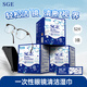 可茵慈SGE一次性眼鏡清潔濕巾52片*3盒裝德國原裝進(jìn)口眼鏡布屏幕清潔紙